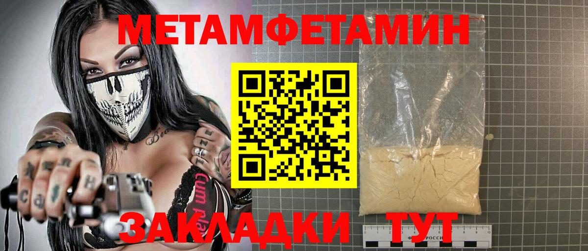 Амфетамин Розовый Асино