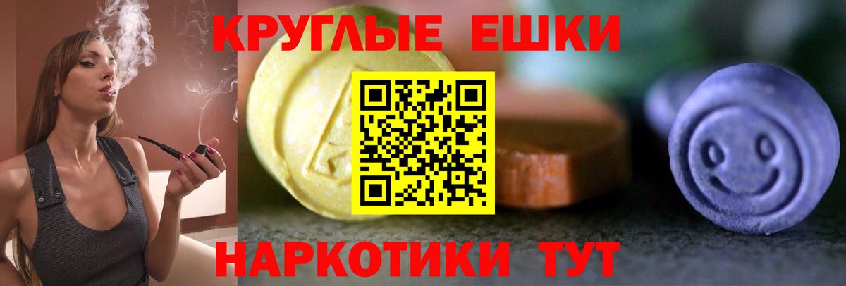 блэк спрут ссылка  Вход с VPN  Асино  Ecstasy 250 мг  хочу  