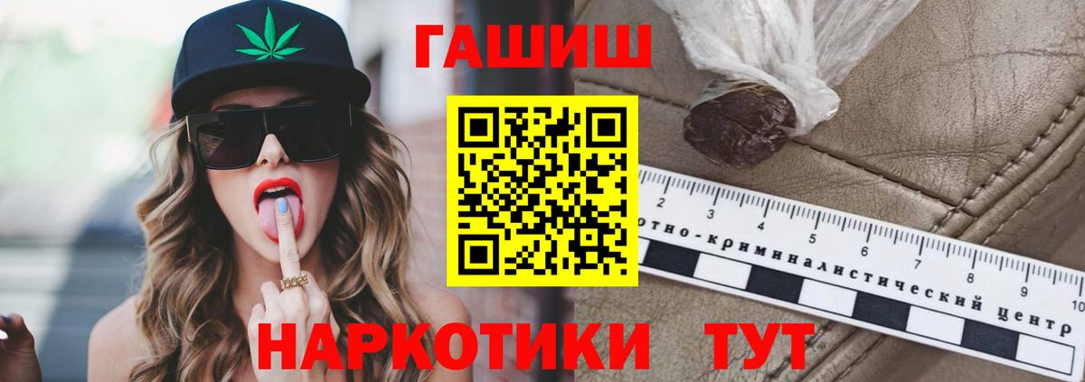 ГАШ Изолятор Асино