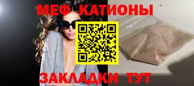 круглые Ставрополь