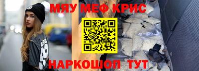 круглые Ставрополь