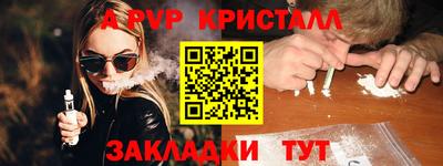 apvp Старая Купавна