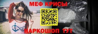 круглые Ставрополь