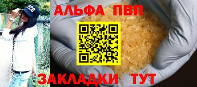 apvp Старая Купавна