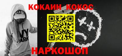 круглые Ставрополь