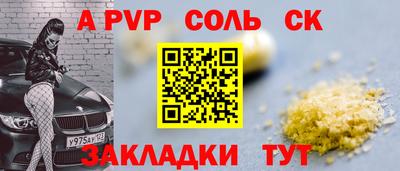 apvp Старая Купавна