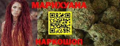 марихуана Среднеуральск