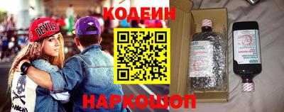круглые Ставрополь