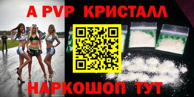 круглые Ставрополь