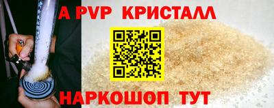 apvp Старая Купавна