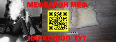 круглые Ставрополь