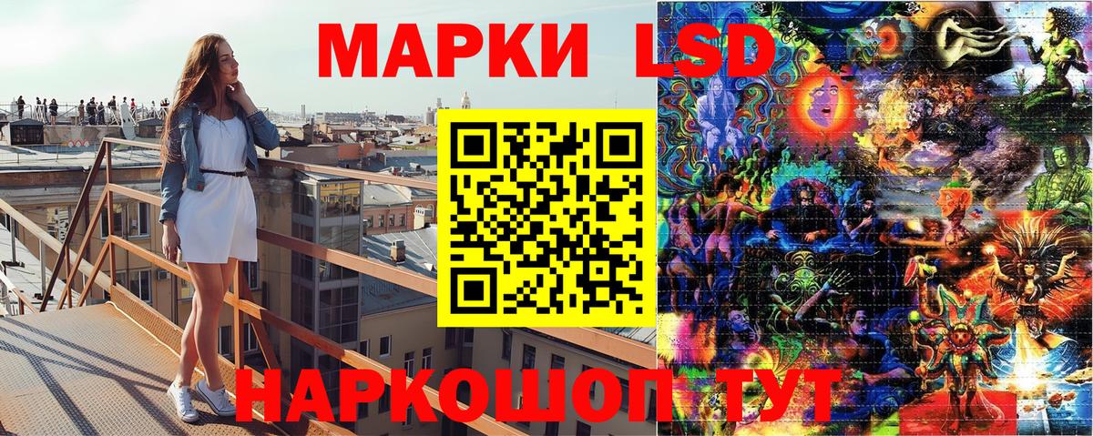 Марки 25I-NBOMe 1500мкг  Марки 25I-NBOMe 1500мкг  Вход с VPN  Асино 